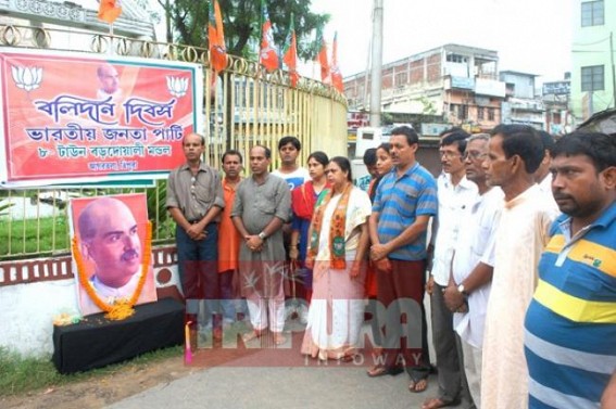 BJP observed  death anniversary of Shyama Prasad Mukharjee 